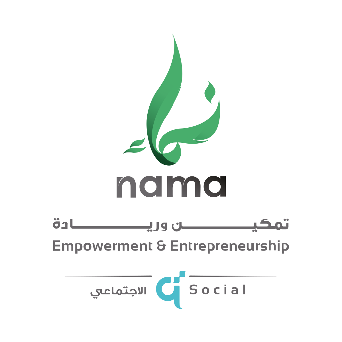 Nama